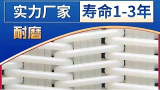 ​带式压滤机滤布厂家哪里有——品牌厂家直销【旭瑞网业】