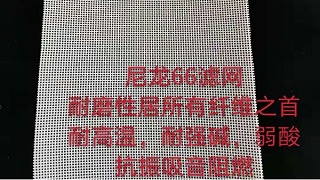 洗煤过滤网厂家——{旭瑞网业}