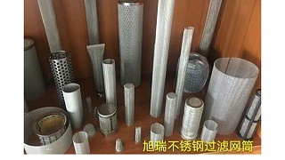 不锈钢过滤网材质的鉴定方法{旭瑞网业}