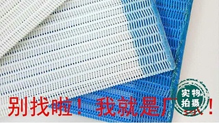 关于滤布——旭瑞网业