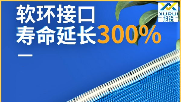 洗煤压滤机滤布-高强耐磨使用寿命长[旭瑞网业]