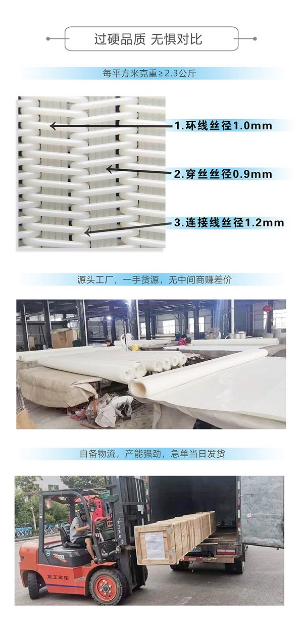 源头工厂 源头工厂