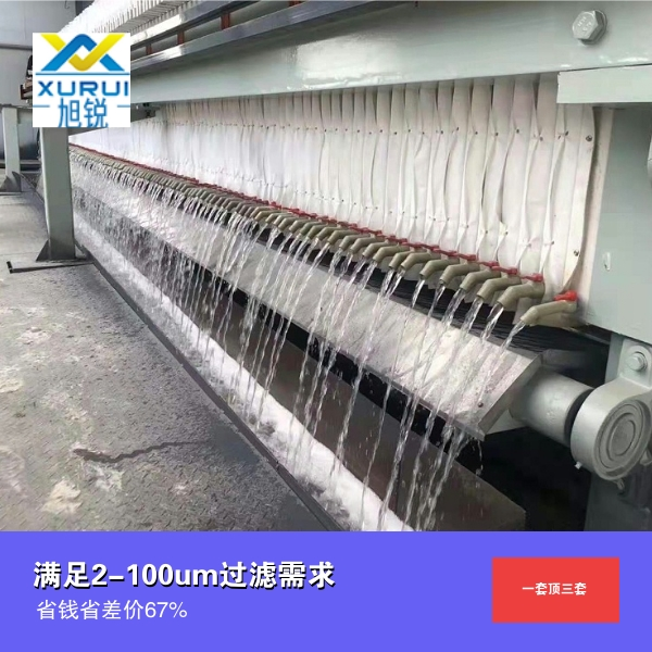 工业滤布