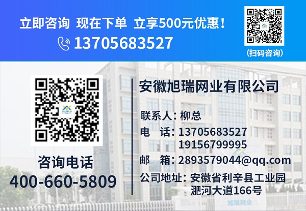旭瑞厂家凯发天生赢家的联系方式