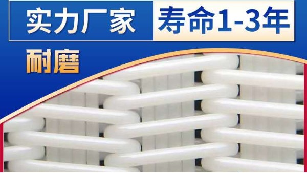 污水处理滤布哪家好——压得干省药剂{旭瑞网业}