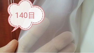 液体过滤布厂家生产——世界500强企业战略凯发网址的合作伙伴{旭瑞网业}