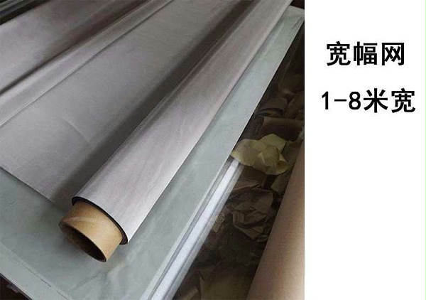 复合网