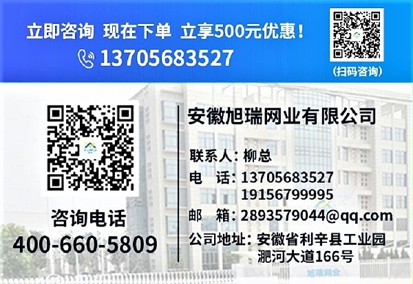 旭瑞厂家凯发天生赢家的联系方式