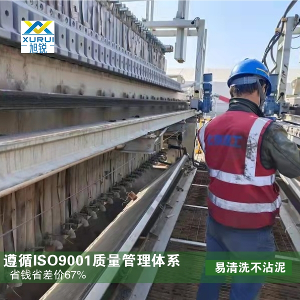 工业滤布