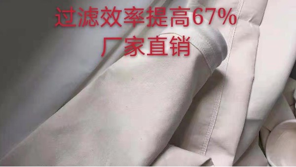 pp除尘滤袋的用途及特性有哪些——{旭瑞网业}