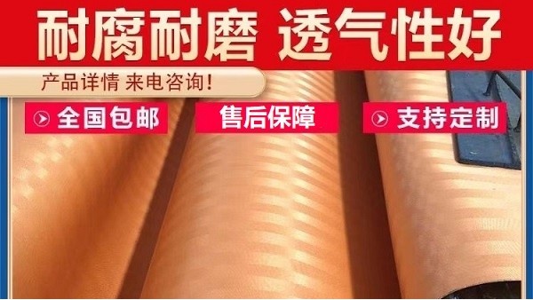 真空皮带过滤机滤布褶皱怎么办-凯发网址的售后服务保障[旭瑞网业]