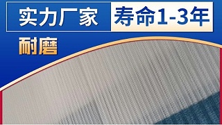 带式压滤机滤布和胶带发生跑偏——旭瑞网业