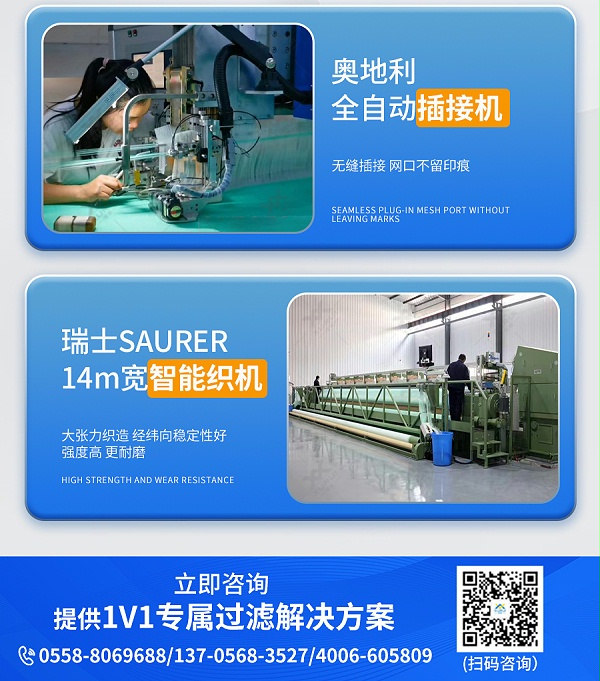 旭瑞详情页_04