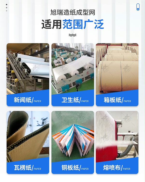 旭瑞详情页_07