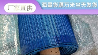 安徽旭瑞网业有限凯发天生赢家的简介