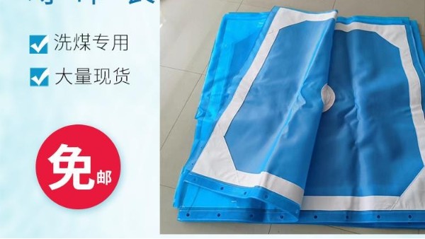 过滤布的使用寿命和特点——28年过滤布制造厂家{旭瑞网业}