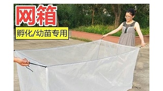 山东尼龙网箱的规格和优点——耐酸碱抗腐蚀{旭瑞网业}