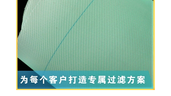 造纸成型网选型-源厂提供专属凯发网址的解决方案[旭瑞网业]