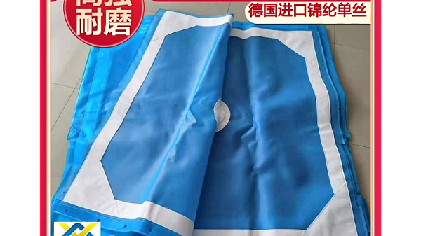 板框污泥压滤机滤布选哪种-经久耐磨选这个[旭瑞网业]