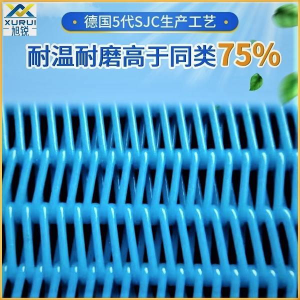 食品用网带厂家