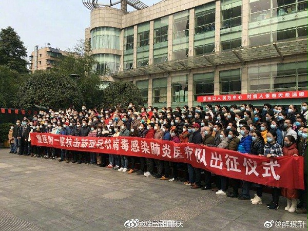 微信图片_20200213201709 微信图片_20200213201709