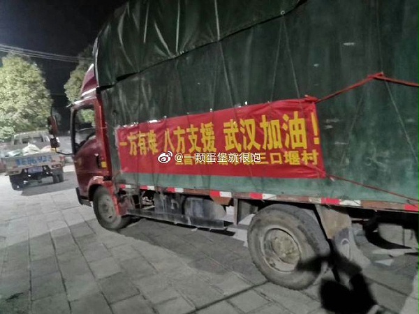 微信图片_20200213201721 微信图片_20200213201721
