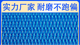 耐高温网带哪里有——年产能百万平米厂家更放心【旭瑞网业】