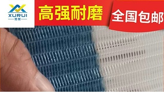 压滤机滤布厂家推荐——高质量滤布加速施工{旭瑞网业}