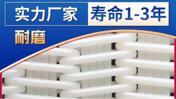 ​带式压滤机滤布哪里有——这里就有【旭瑞网业】